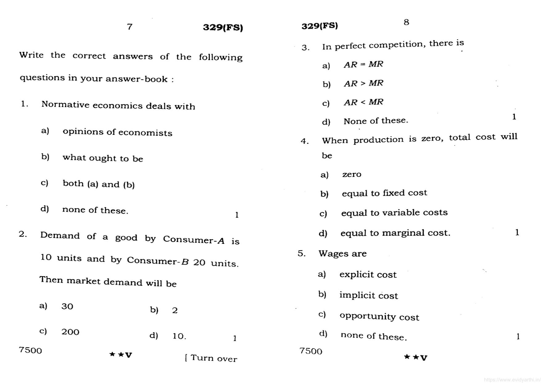 UP Board Previous Year Question Paper Class 12 Arthashastra 329 (FS) – 2022 - Page 4