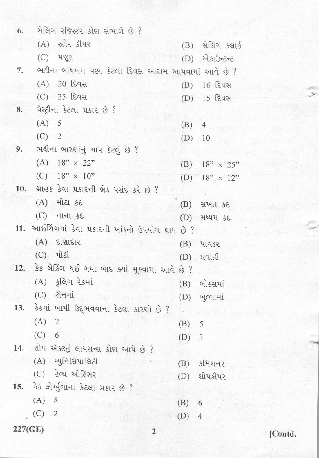 Gujarat Board Class 12th Question Paper 2022: (GE) Bakery & Confee - Page 2