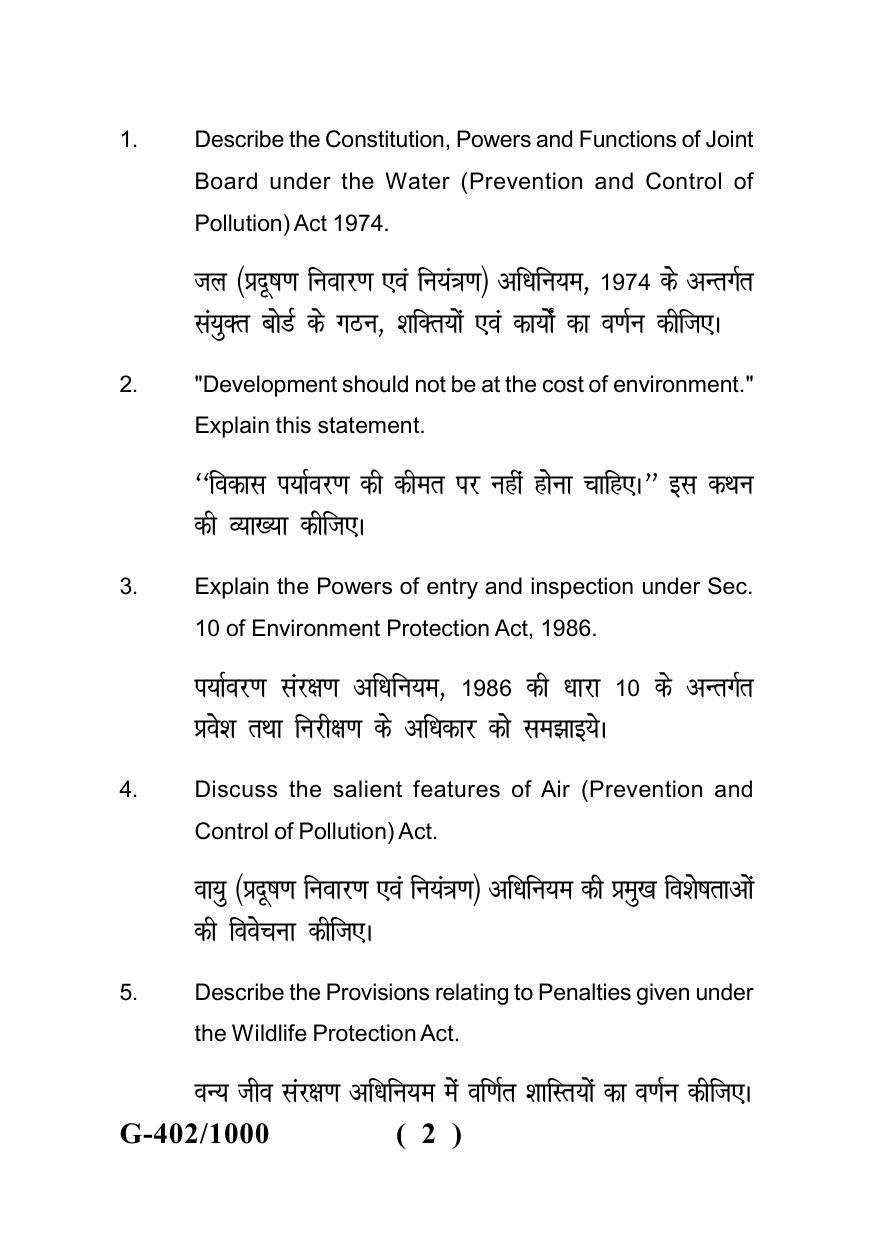 Sarguja University Question Paper July-2022 : LL.B. Part Two (Sem.-II)(New Course) Environmental Laws Including Wild Life Protection And Animal Welfare Paper 1 - Page 2