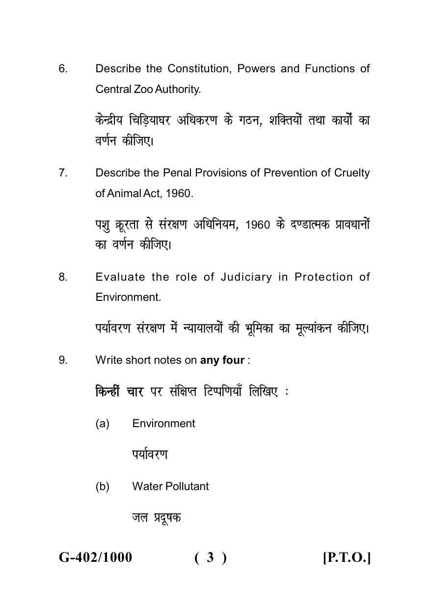 Sarguja University Question Paper July-2022 : LL.B. Part Two (Sem.-II)(New Course) Environmental Laws Including Wild Life Protection And Animal Welfare Paper 1 - Page 3