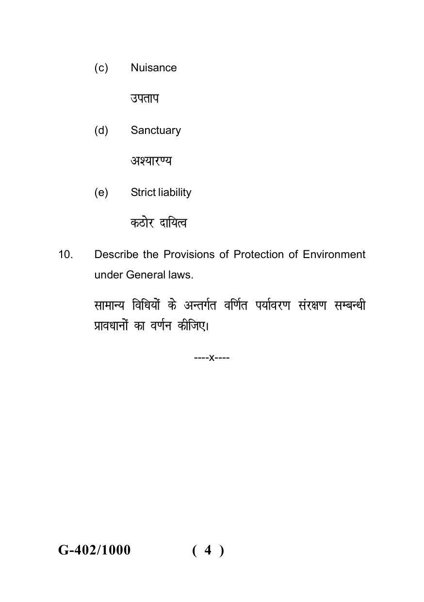 Sarguja University Question Paper July-2022 : LL.B. Part Two (Sem.-II)(New Course) Environmental Laws Including Wild Life Protection And Animal Welfare Paper 1 - Page 4