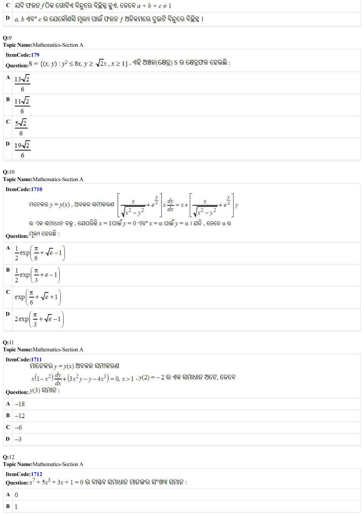 JEE Mains 2022: BTech Odiya (Shift 1) 28-06-2022 Question Paper - Page 3