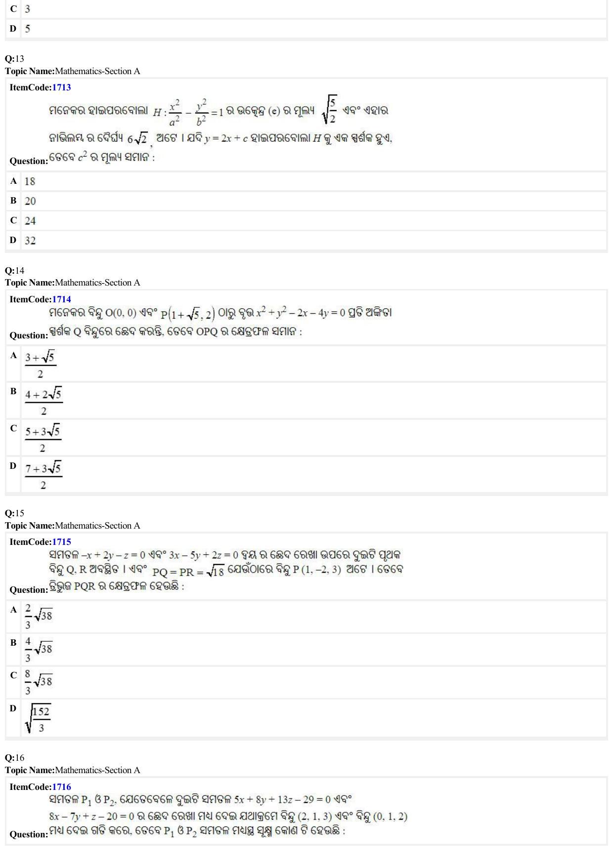 JEE Mains 2022: BTech Odiya (Shift 1) 28-06-2022 Question Paper - Page 4