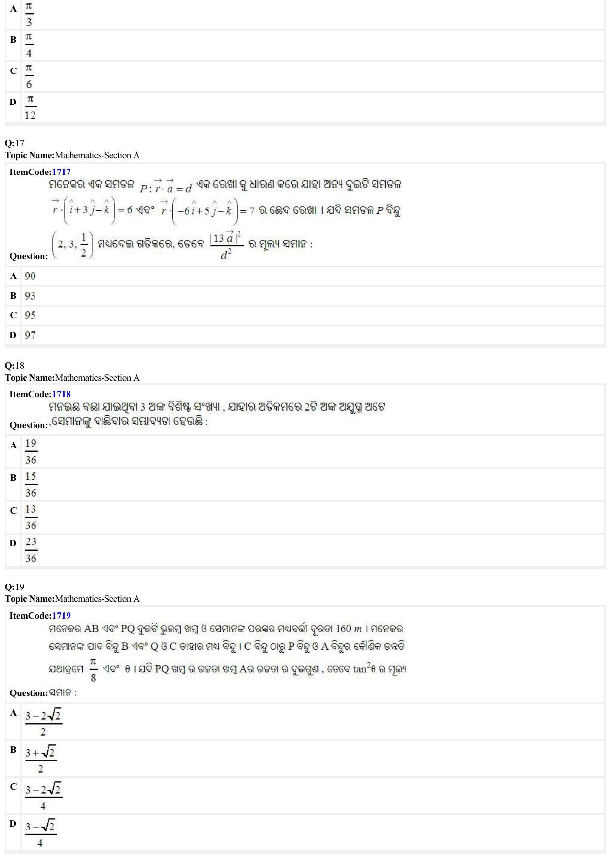 JEE Mains 2022: BTech Odiya (Shift 1) 28-06-2022 Question Paper - Page 5