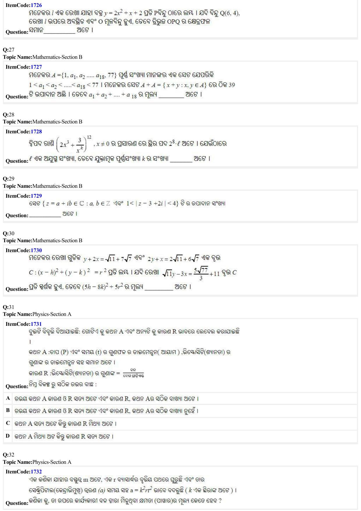 JEE Mains 2022: BTech Odiya (Shift 1) 28-06-2022 Question Paper - Page 7