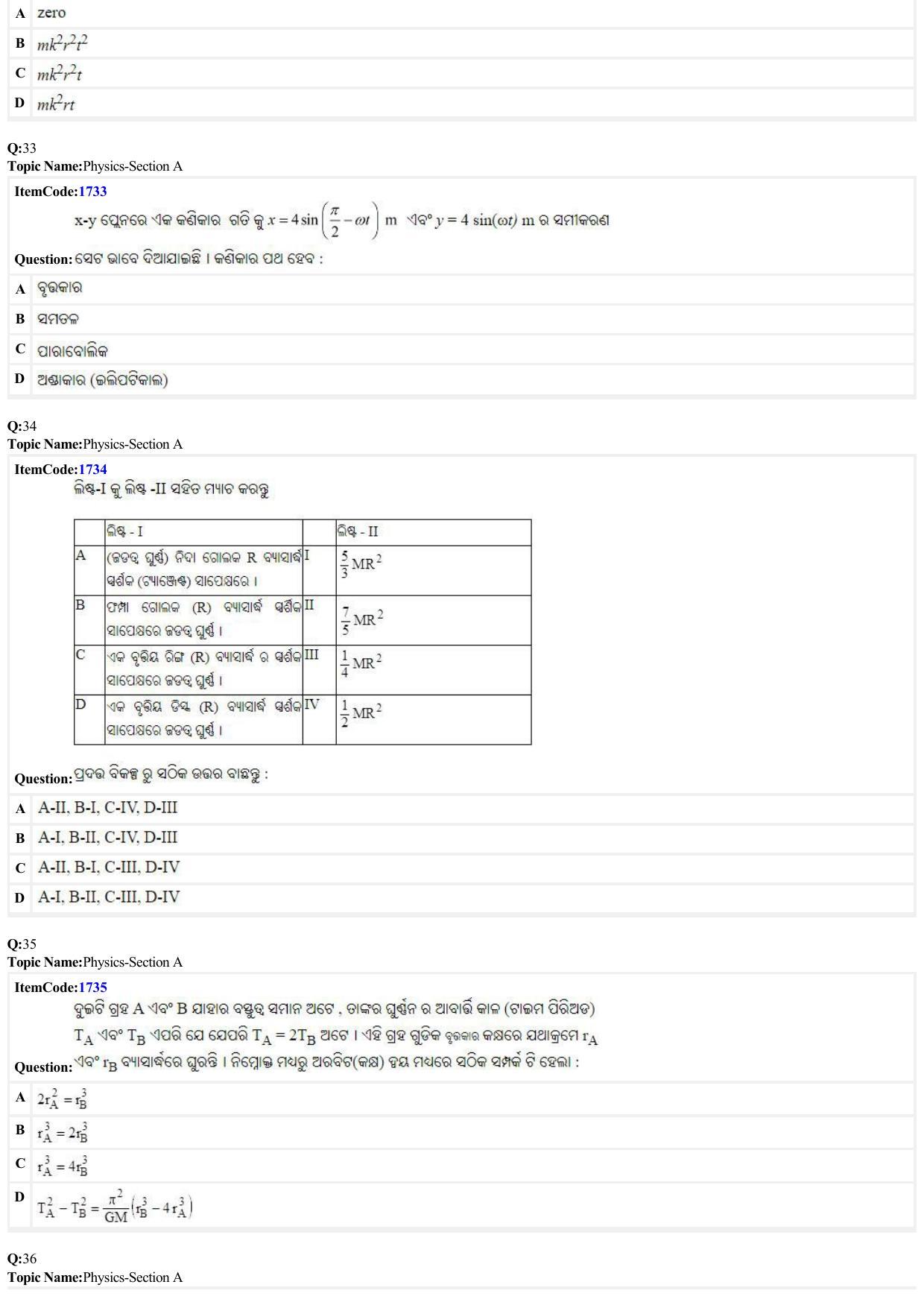 JEE Mains 2022: BTech Odiya (Shift 1) 28-06-2022 Question Paper - Page 8