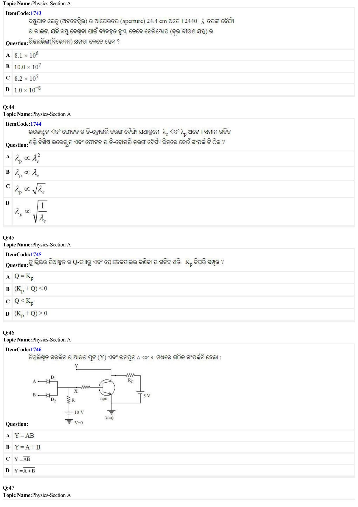 JEE Mains 2022: BTech Odiya (Shift 1) 28-06-2022 Question Paper - Page 11