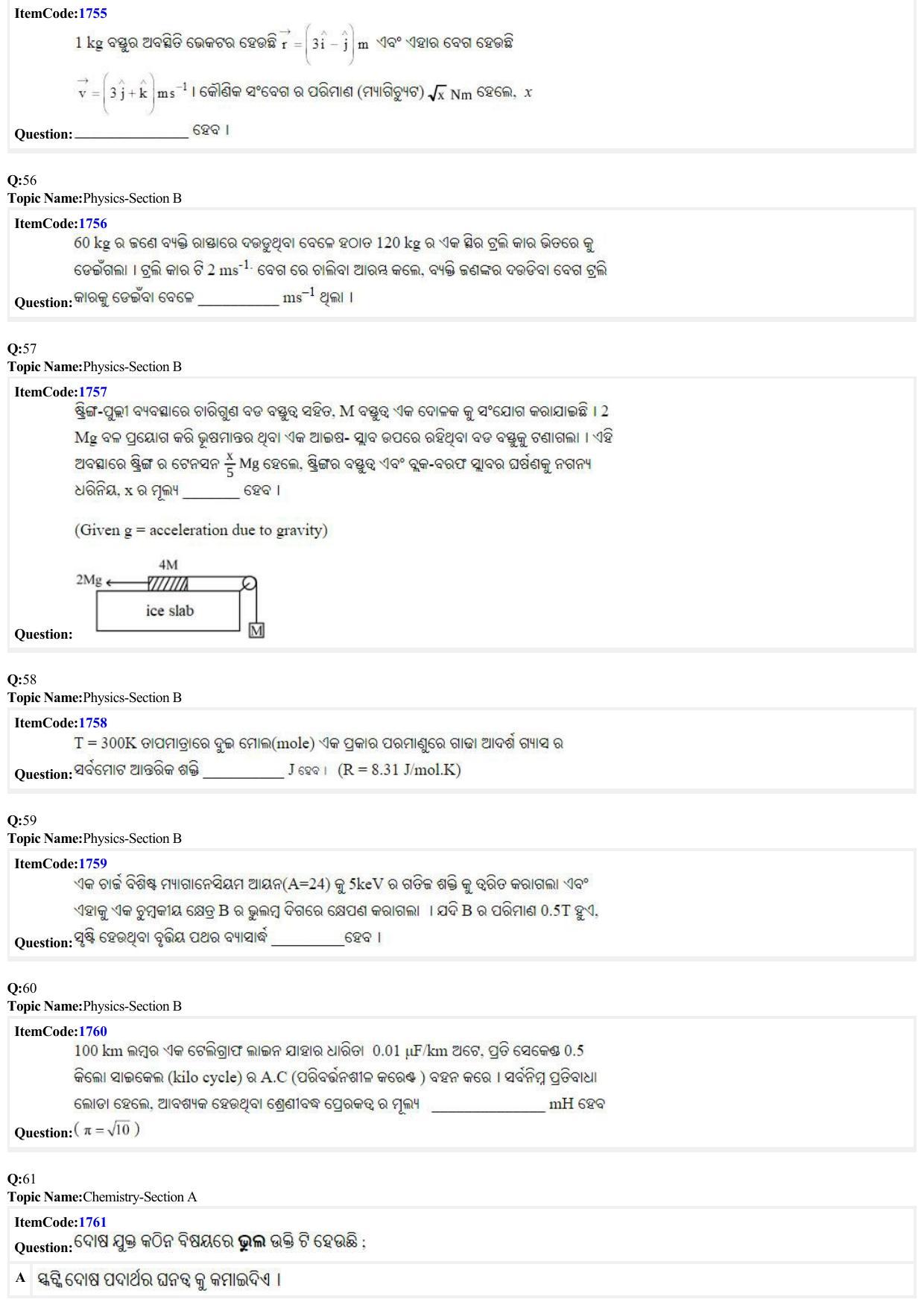 JEE Mains 2022: BTech Odiya (Shift 1) 28-06-2022 Question Paper - Page 14