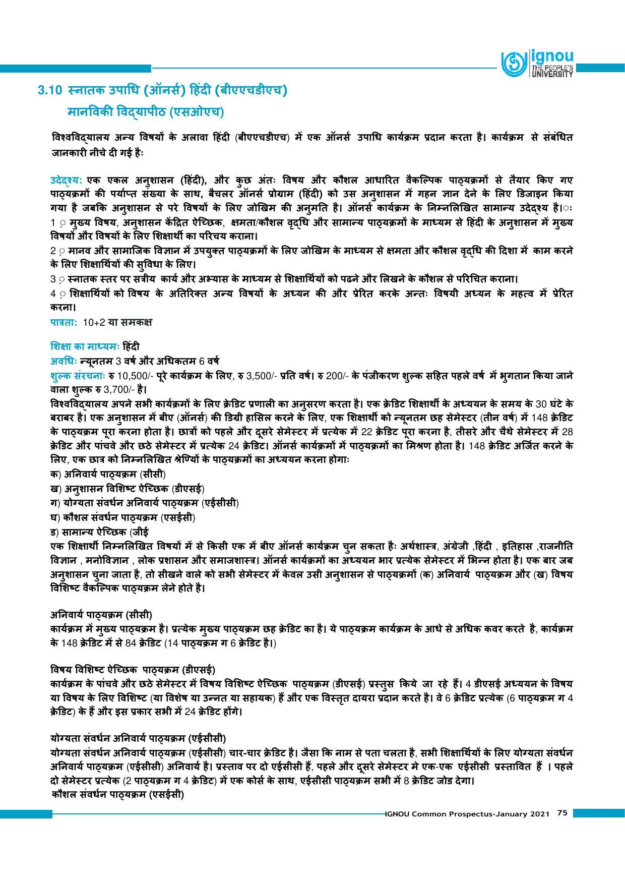 Indira Gandhi National Open University (IGNOU), Delhi - Prospectus 2021 - Page 75
