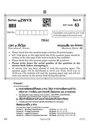CBSE Class 10 3_Thai 2023 Question Paper