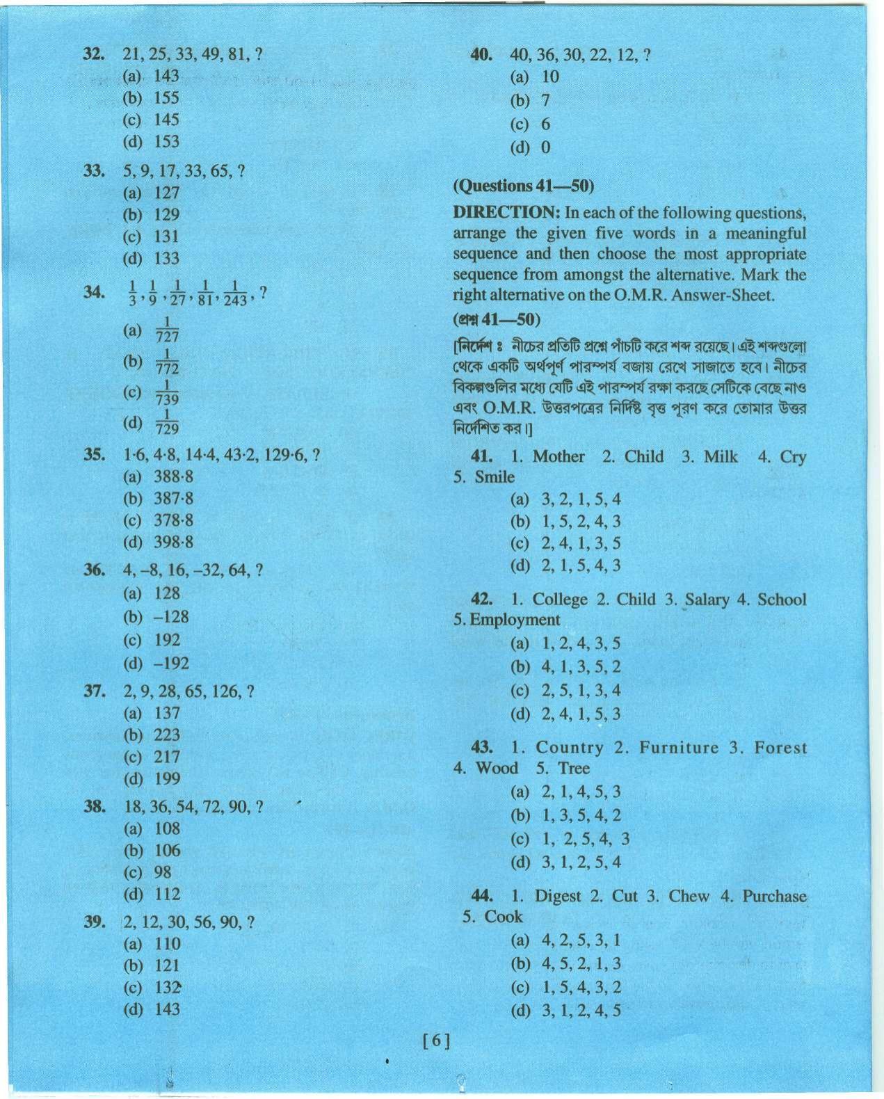 MAT - SAT 2015 Class 8 West Bengal NMMS Question Papers - Page 5