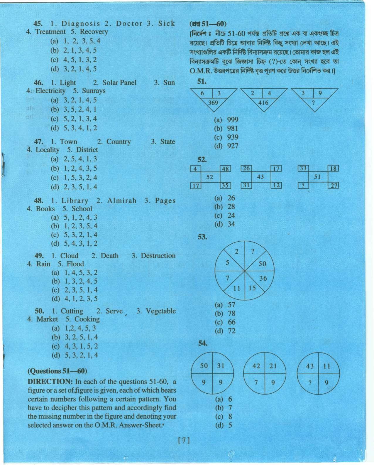 MAT - SAT 2015 Class 8 West Bengal NMMS Question Papers - Page 6
