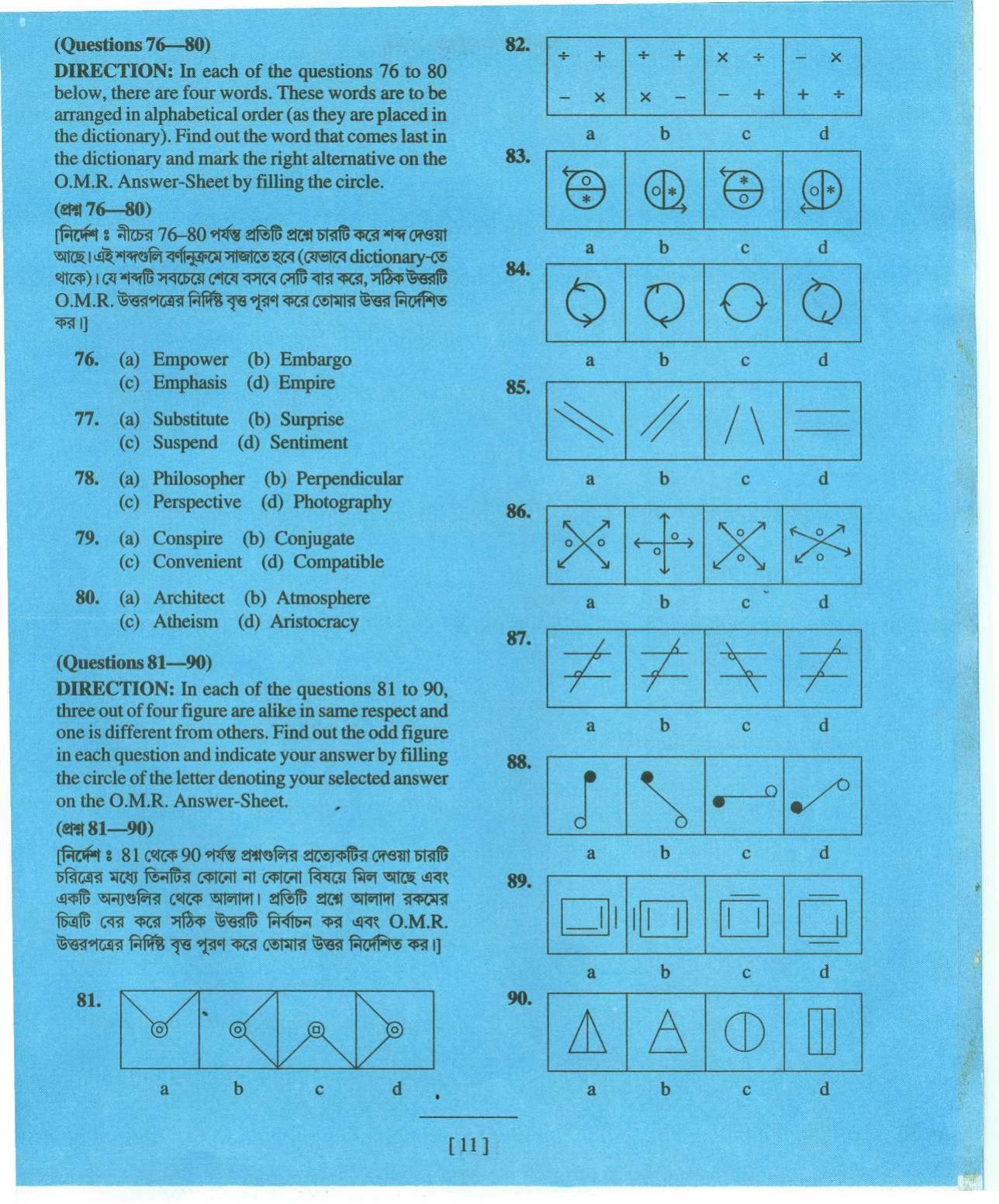 MAT - SAT 2015 Class 8 West Bengal NMMS Question Papers - Page 10