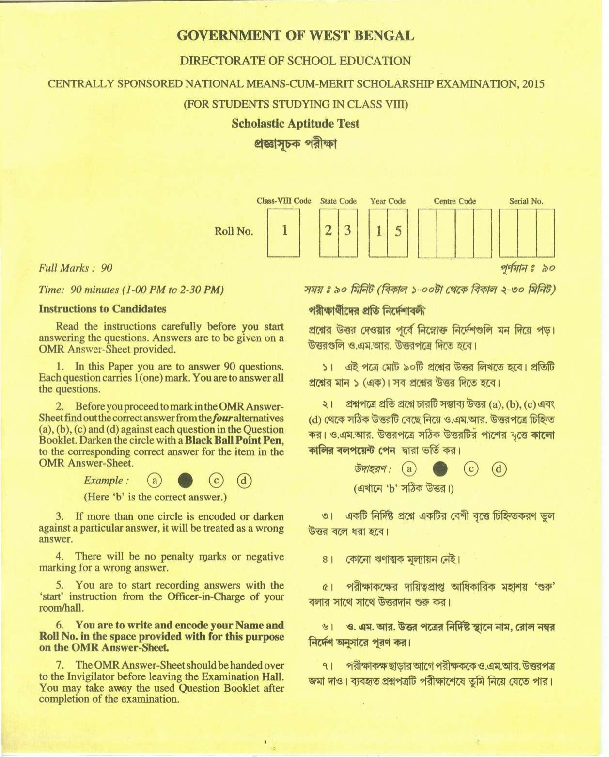 MAT - SAT 2015 Class 8 West Bengal NMMS Question Papers - Page 11