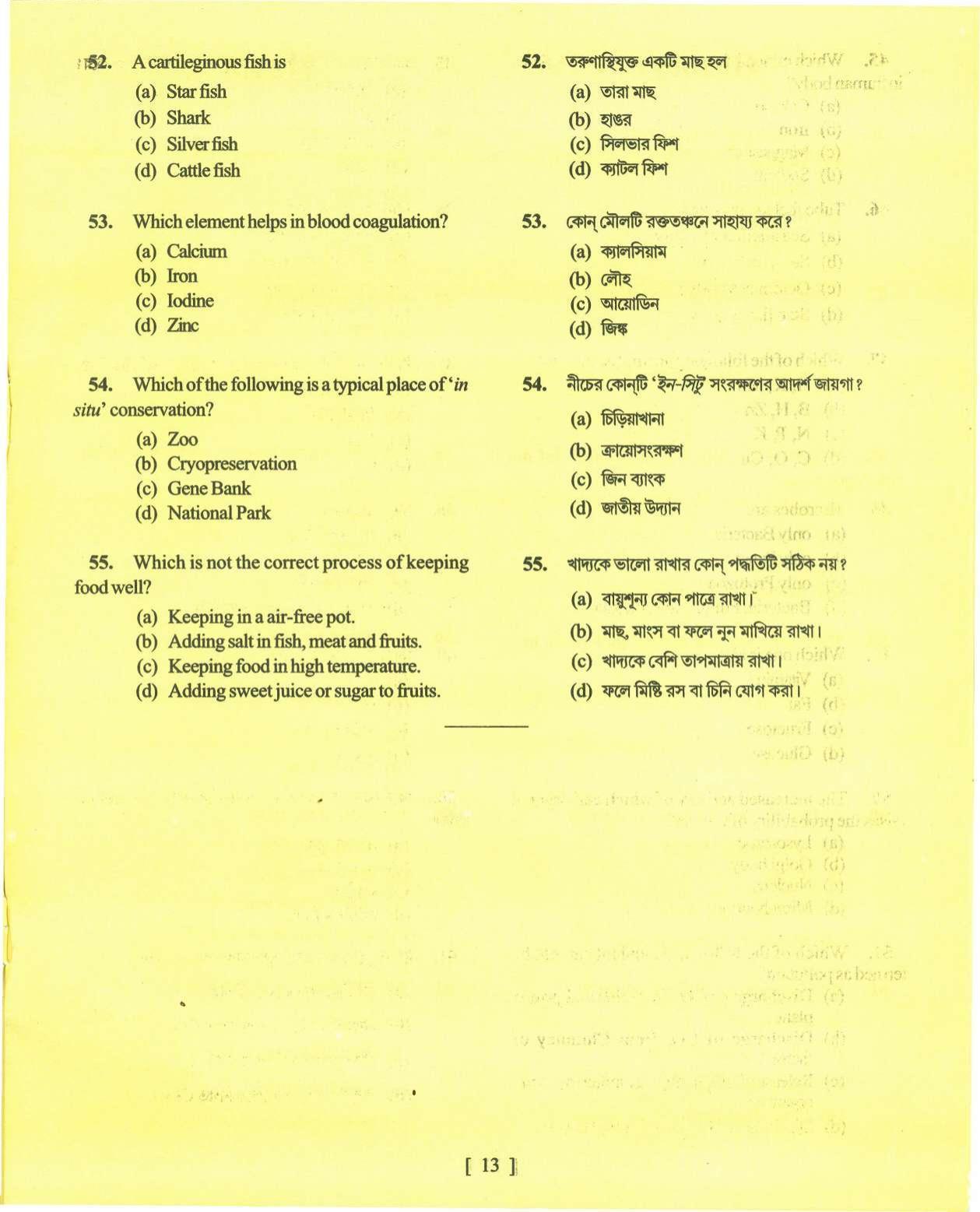 MAT - SAT 2015 Class 8 West Bengal NMMS Question Papers - Page 22