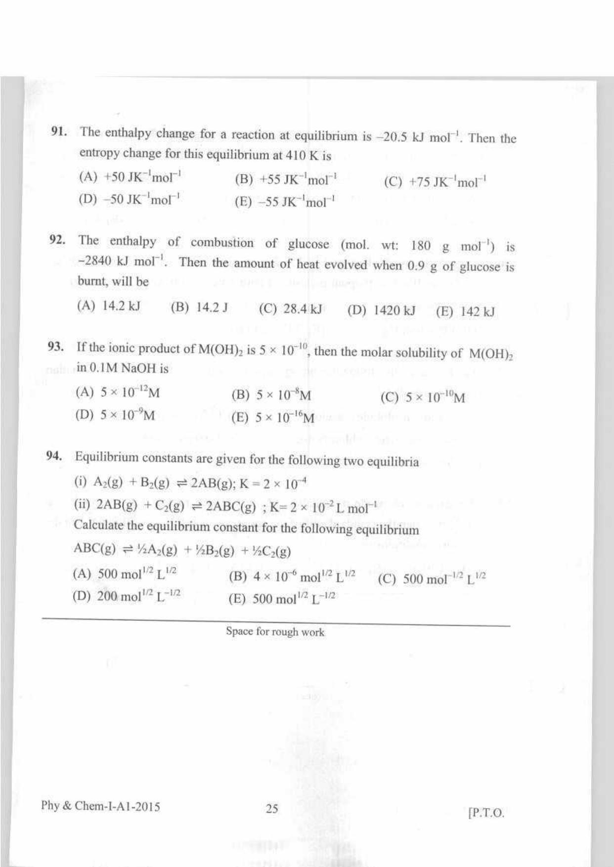 KEAM Paper I 2015 Question Paper - Page 25