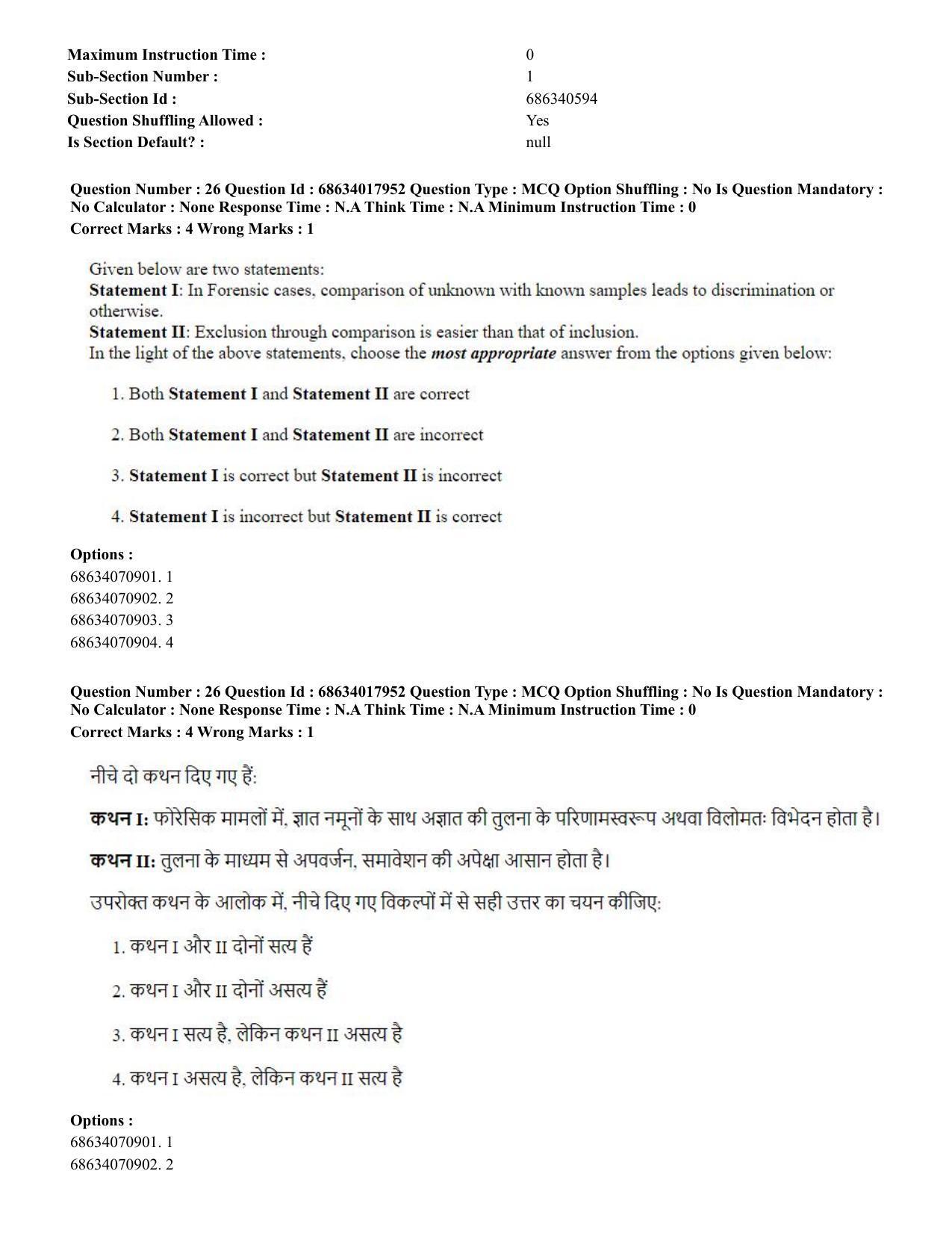CUET PG 2023: SCQP13 - Forensic Science.(ENG) - Shift 3 (13-06-2023) Question Paper - Page 28