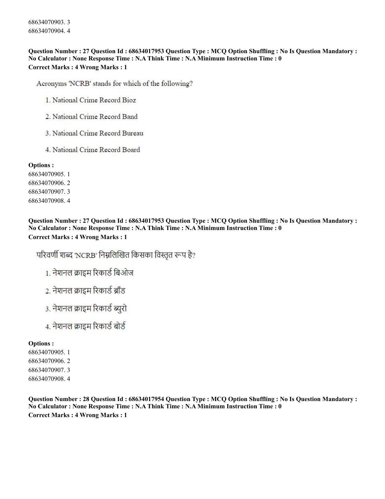 CUET PG 2023: SCQP13 - Forensic Science.(ENG) - Shift 3 (13-06-2023) Question Paper - Page 29