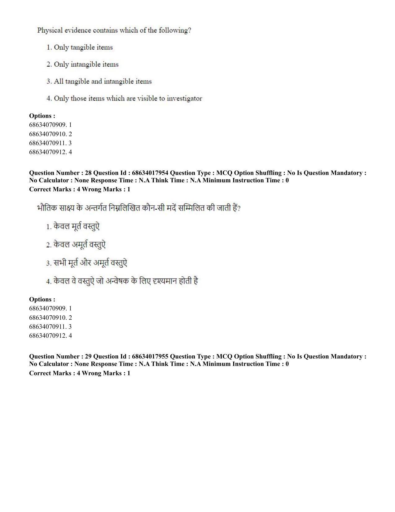 CUET PG 2023: SCQP13 - Forensic Science.(ENG) - Shift 3 (13-06-2023) Question Paper - Page 30
