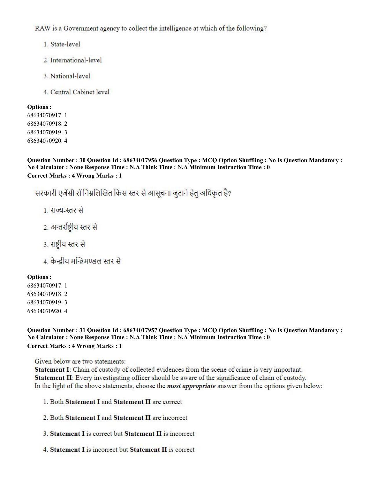 CUET PG 2023: SCQP13 - Forensic Science.(ENG) - Shift 3 (13-06-2023) Question Paper - Page 32