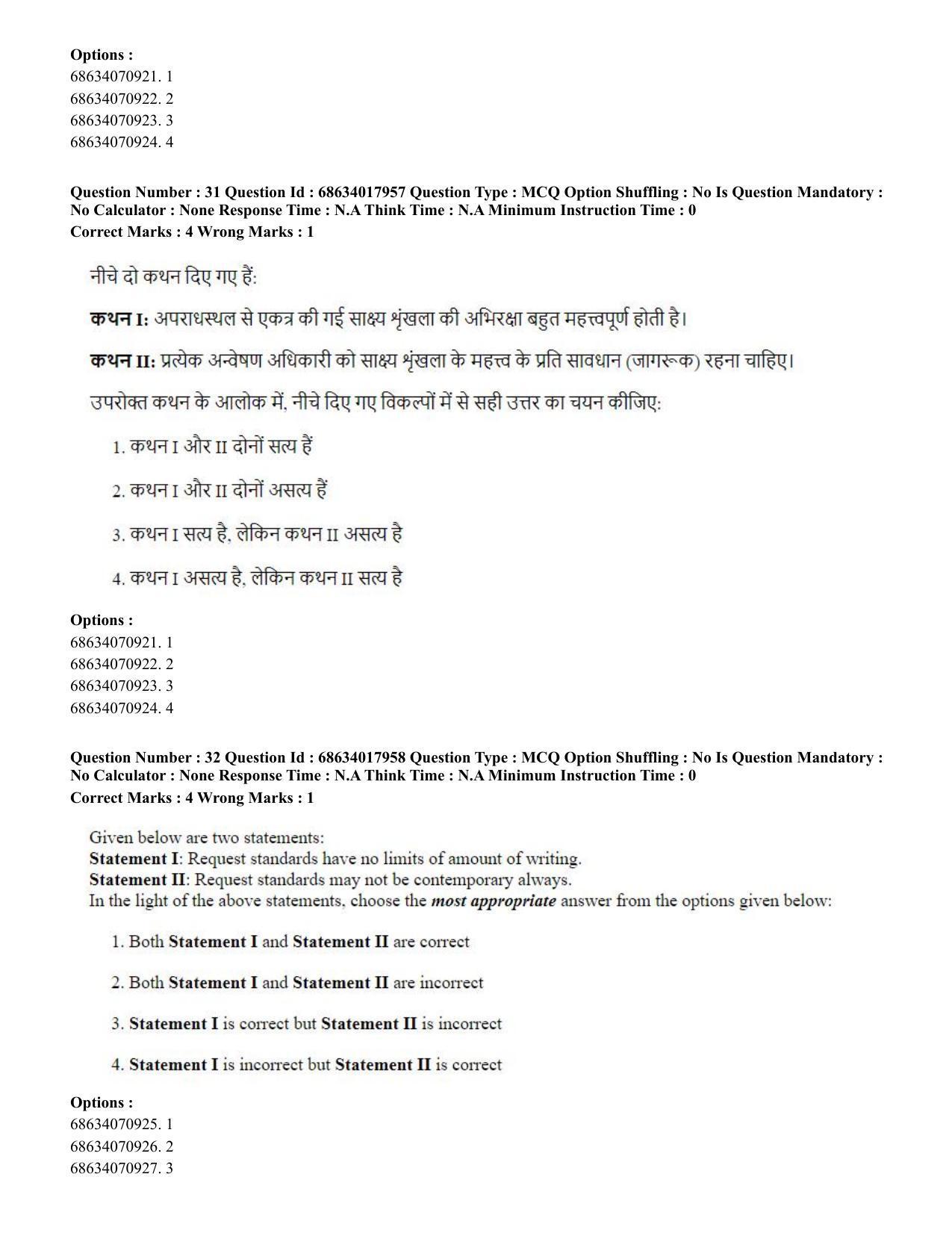CUET PG 2023: SCQP13 - Forensic Science.(ENG) - Shift 3 (13-06-2023) Question Paper - Page 33