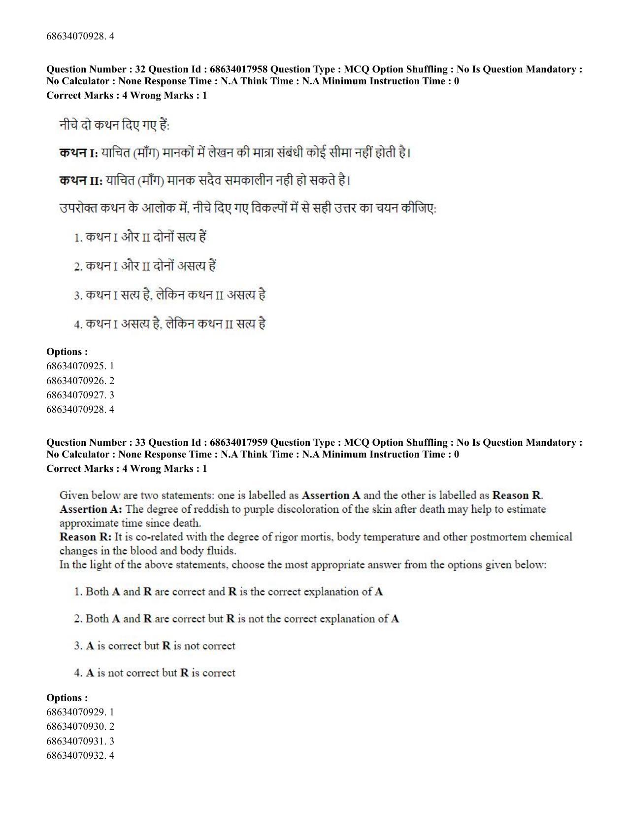 CUET PG 2023: SCQP13 - Forensic Science.(ENG) - Shift 3 (13-06-2023) Question Paper - Page 34