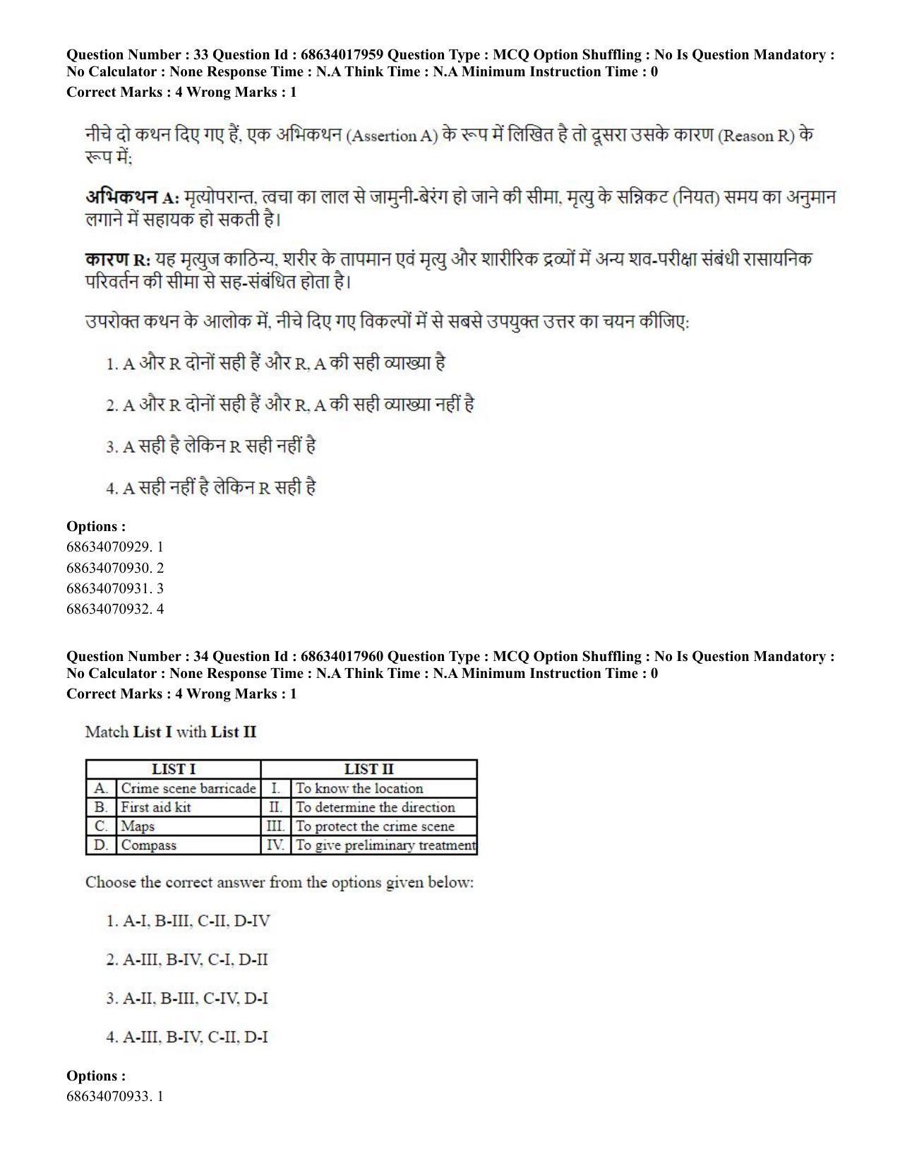 CUET PG 2023: SCQP13 - Forensic Science.(ENG) - Shift 3 (13-06-2023) Question Paper - Page 35