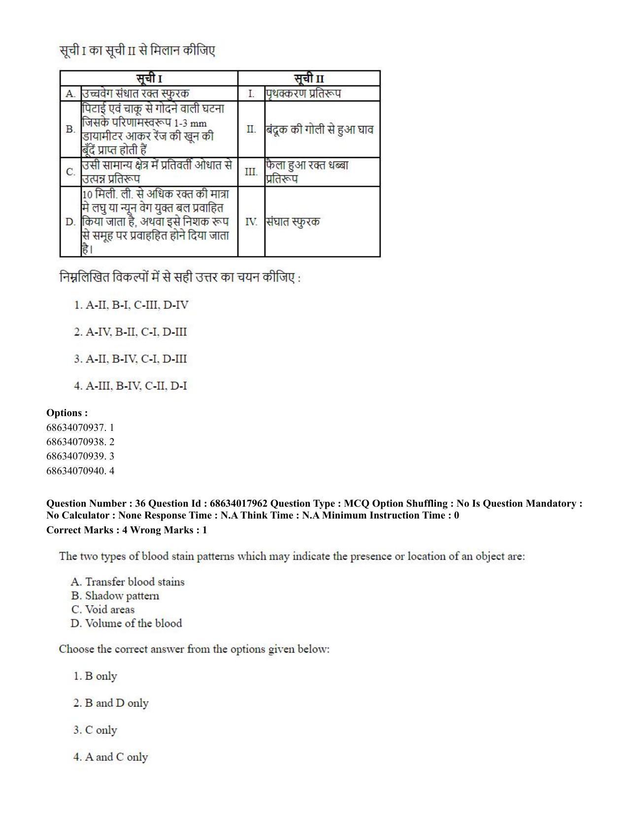 CUET PG 2023: SCQP13 - Forensic Science.(ENG) - Shift 3 (13-06-2023) Question Paper - Page 38