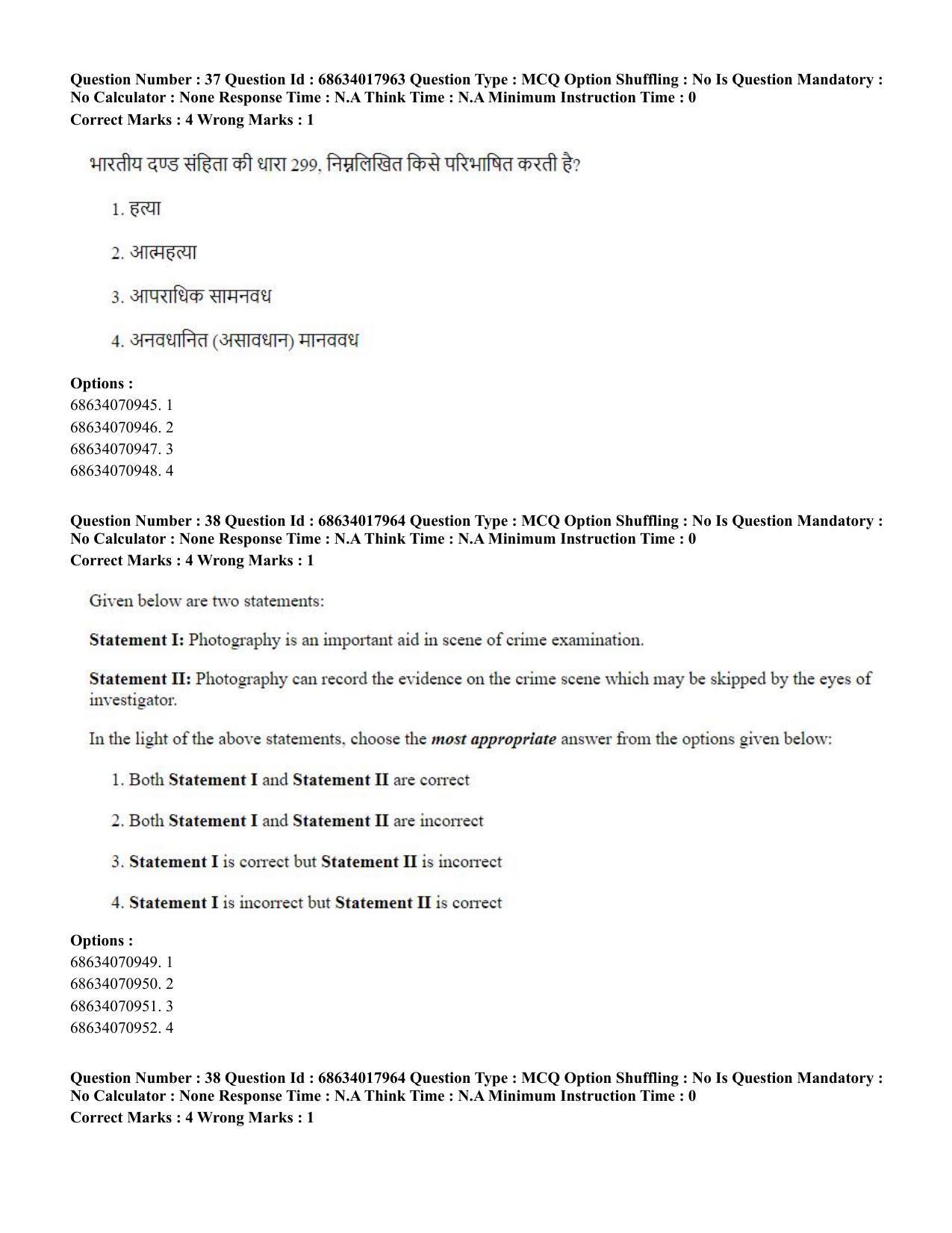 CUET PG 2023: SCQP13 - Forensic Science.(ENG) - Shift 3 (13-06-2023) Question Paper - Page 40