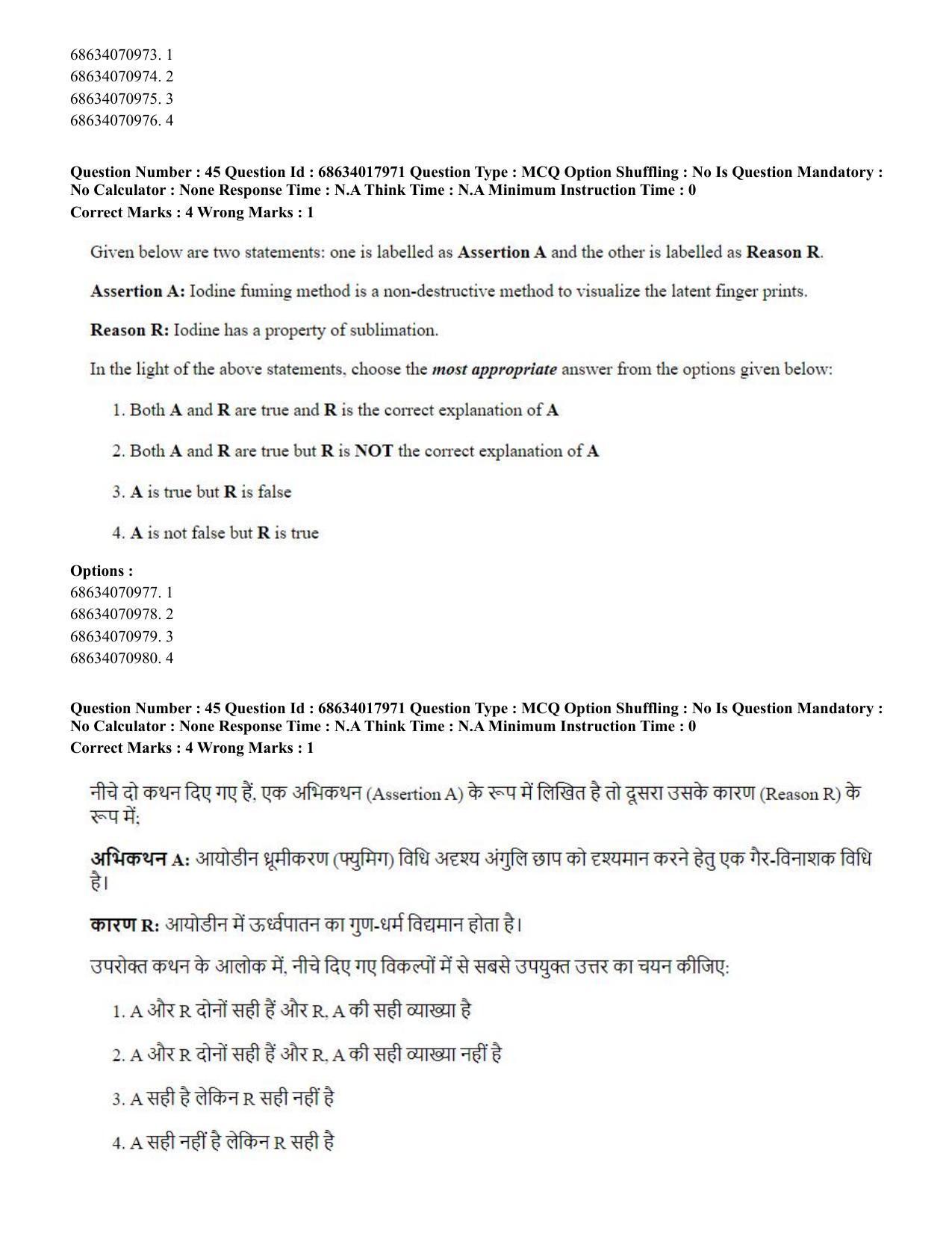 CUET PG 2023: SCQP13 - Forensic Science.(ENG) - Shift 3 (13-06-2023) Question Paper - Page 47