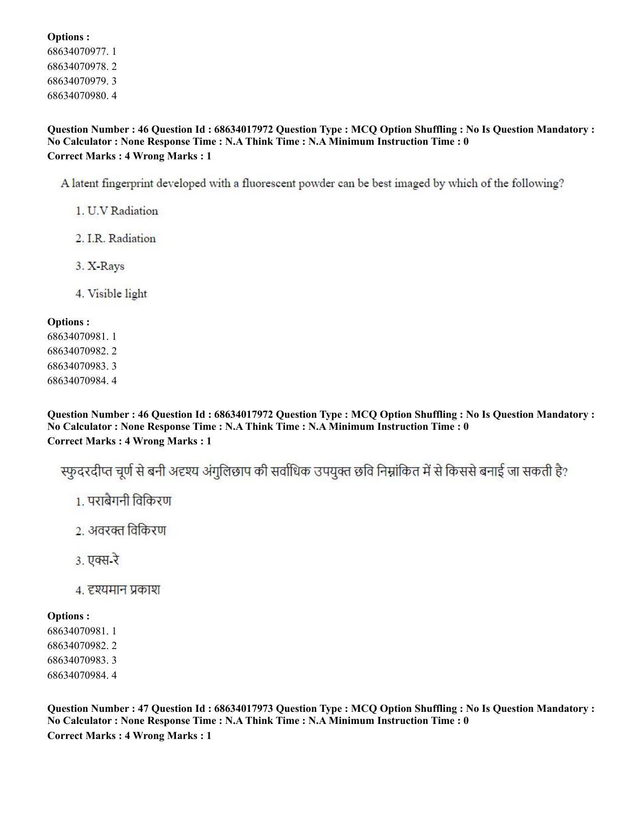 CUET PG 2023: SCQP13 - Forensic Science.(ENG) - Shift 3 (13-06-2023) Question Paper - Page 48