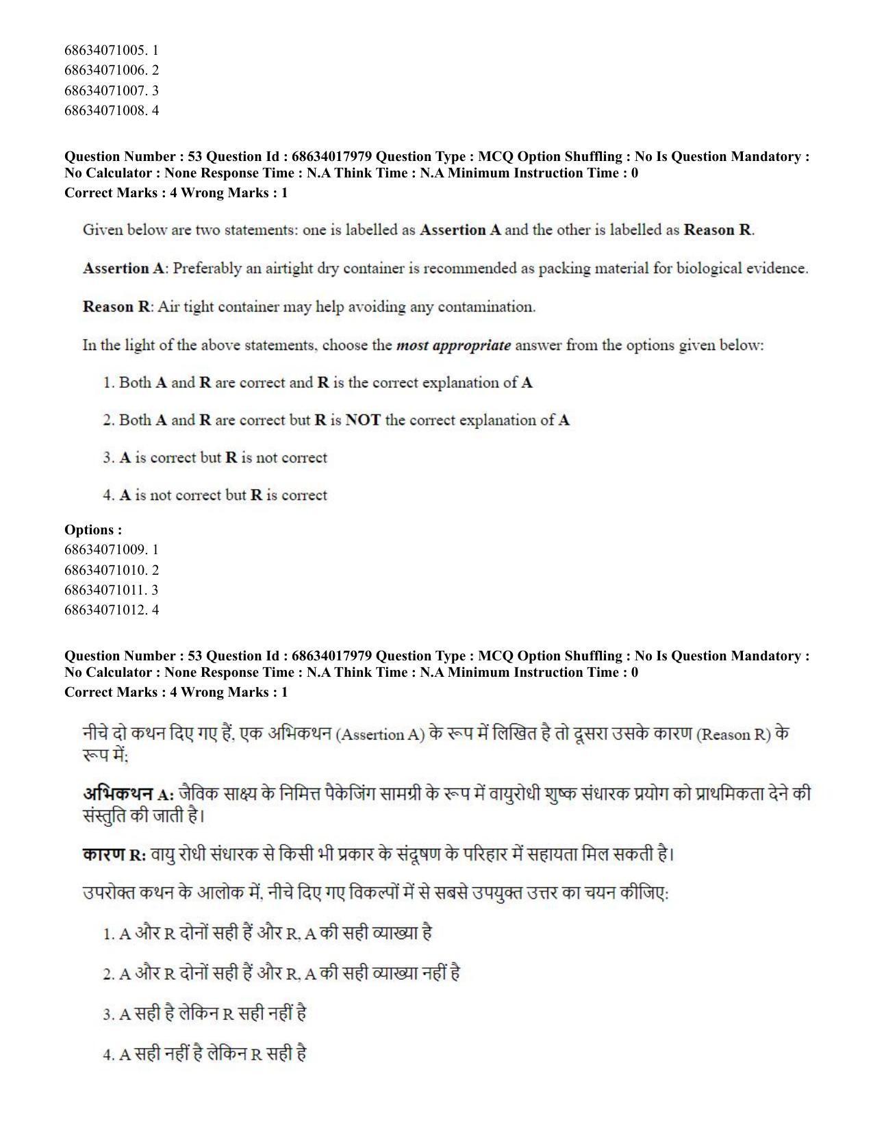 CUET PG 2023: SCQP13 - Forensic Science.(ENG) - Shift 3 (13-06-2023) Question Paper - Page 55