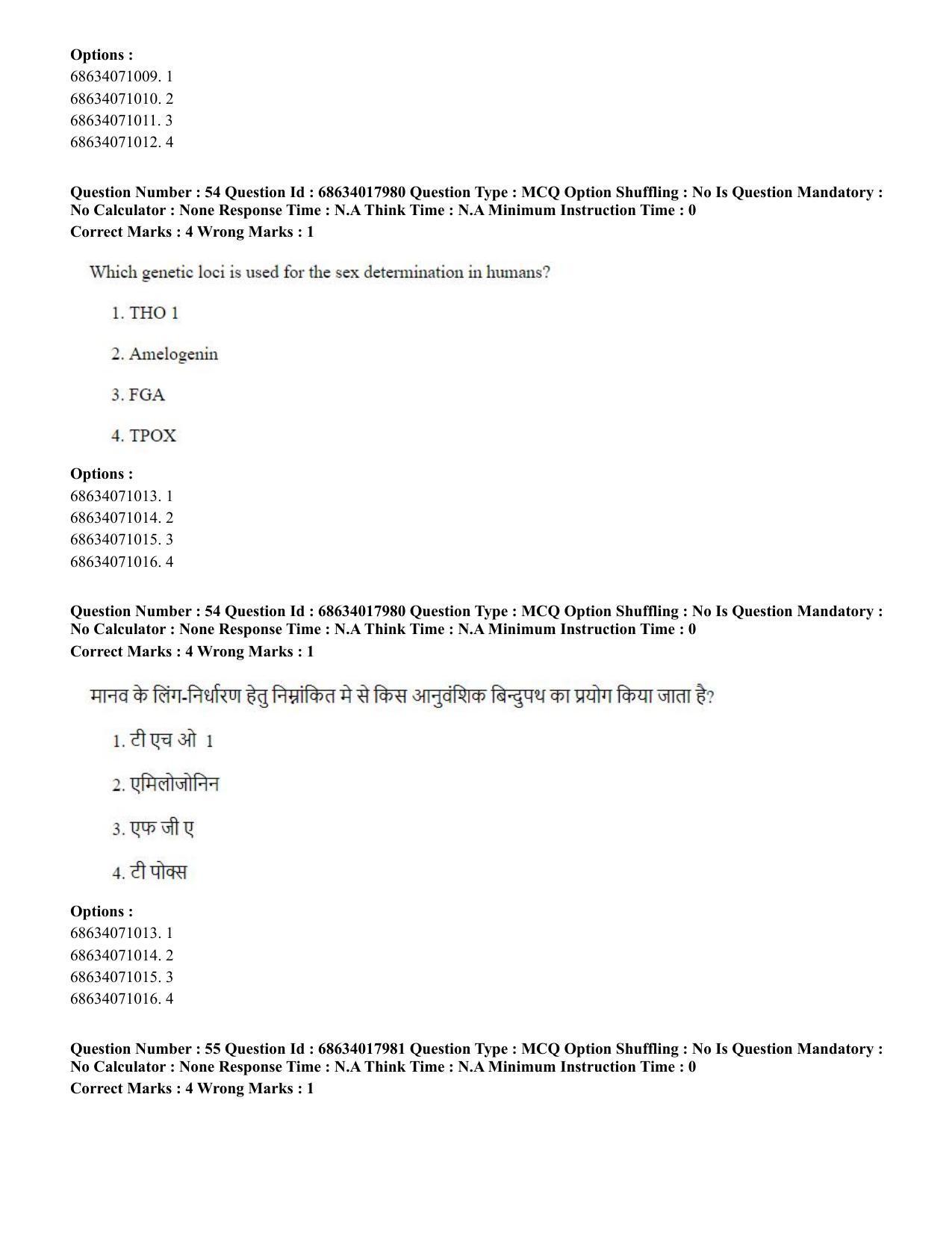 CUET PG 2023: SCQP13 - Forensic Science.(ENG) - Shift 3 (13-06-2023) Question Paper - Page 56
