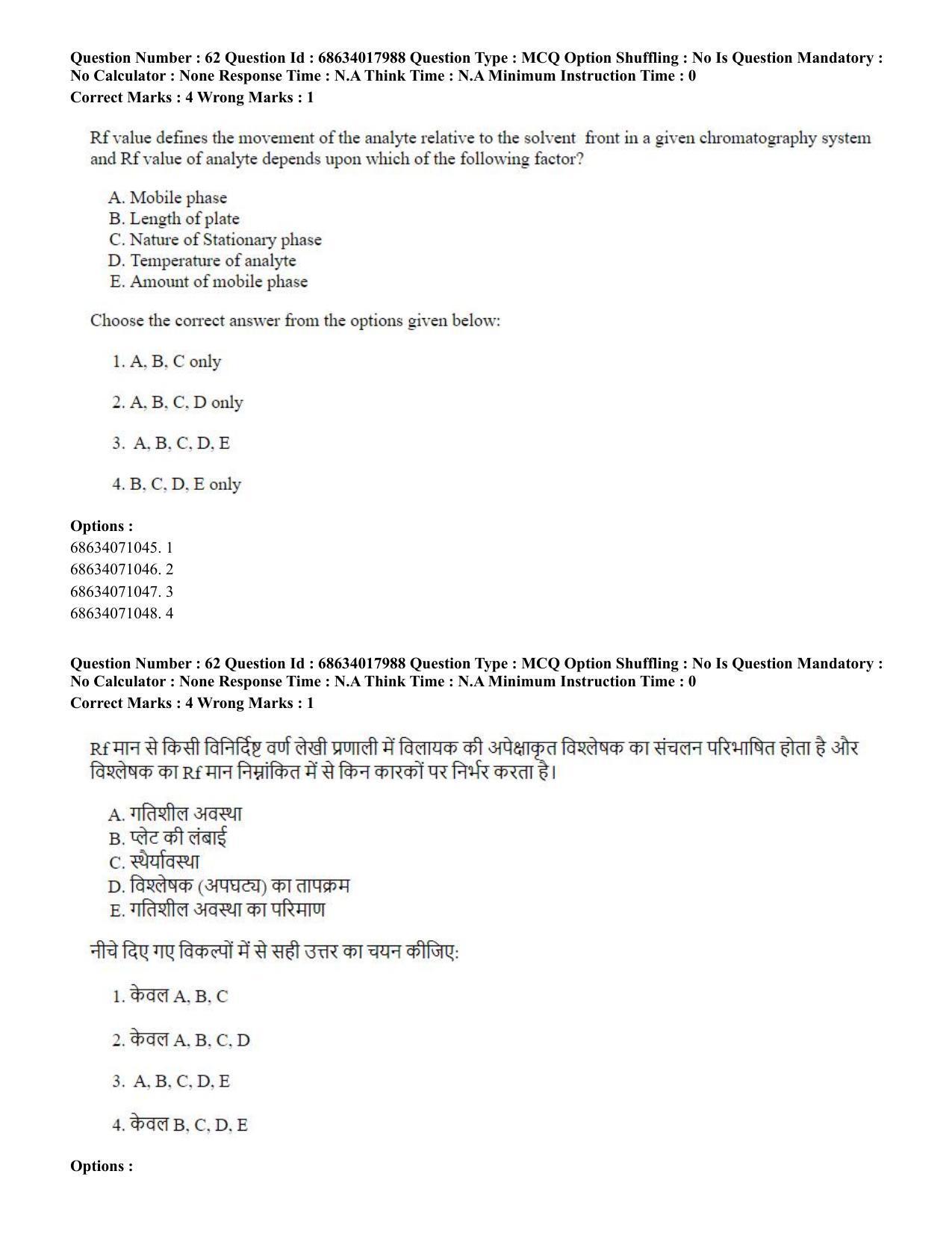 CUET PG 2023: SCQP13 - Forensic Science.(ENG) - Shift 3 (13-06-2023) Question Paper - Page 63