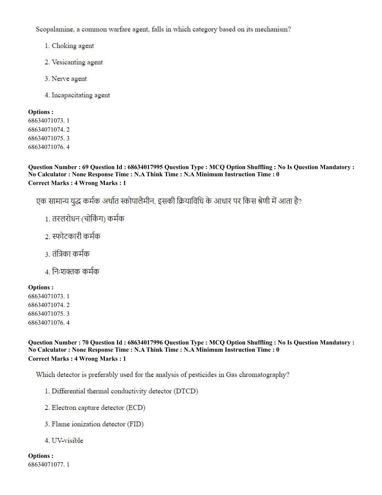 CUET PG 2023: SCQP13 - Forensic Science.(ENG) - Shift 3 (13-06-2023) Question Paper - Page 70