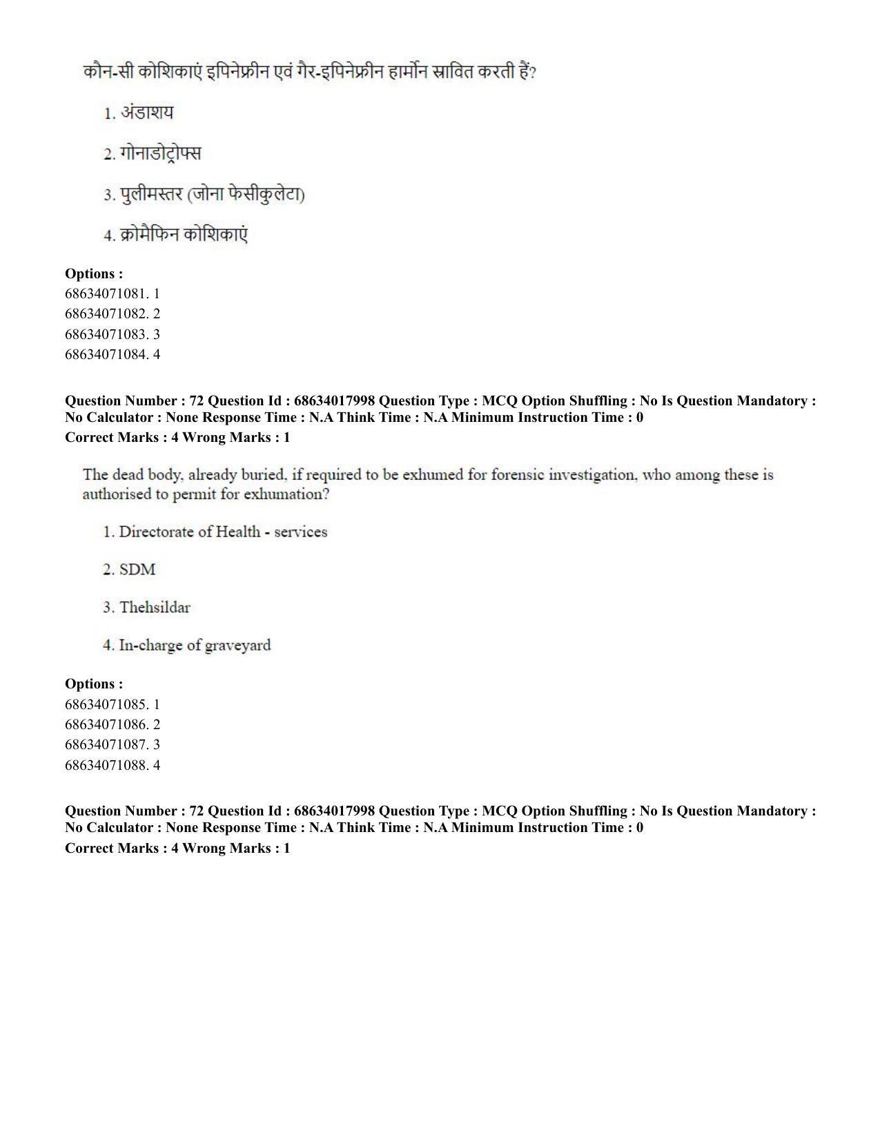 CUET PG 2023: SCQP13 - Forensic Science.(ENG) - Shift 3 (13-06-2023) Question Paper - Page 72