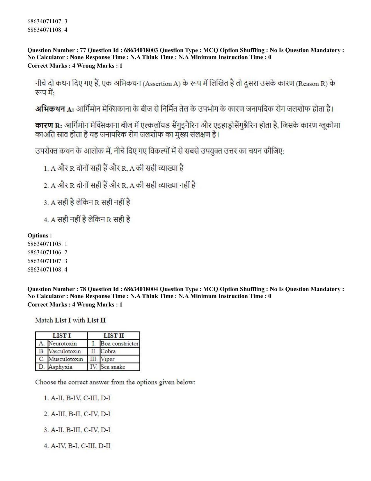 CUET PG 2023: SCQP13 - Forensic Science.(ENG) - Shift 3 (13-06-2023) Question Paper - Page 78