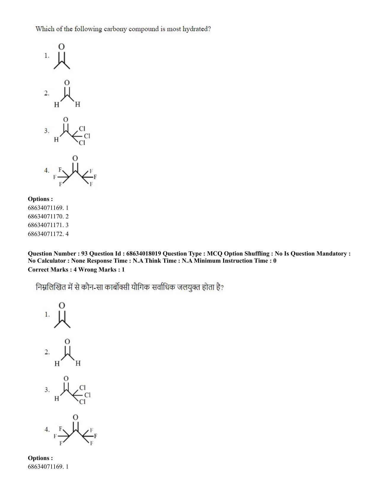 CUET PG 2023: SCQP13 - Forensic Science.(ENG) - Shift 3 (13-06-2023) Question Paper - Page 95