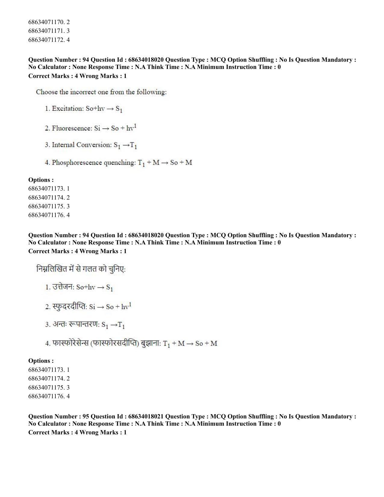 CUET PG 2023: SCQP13 - Forensic Science.(ENG) - Shift 3 (13-06-2023) Question Paper - Page 96