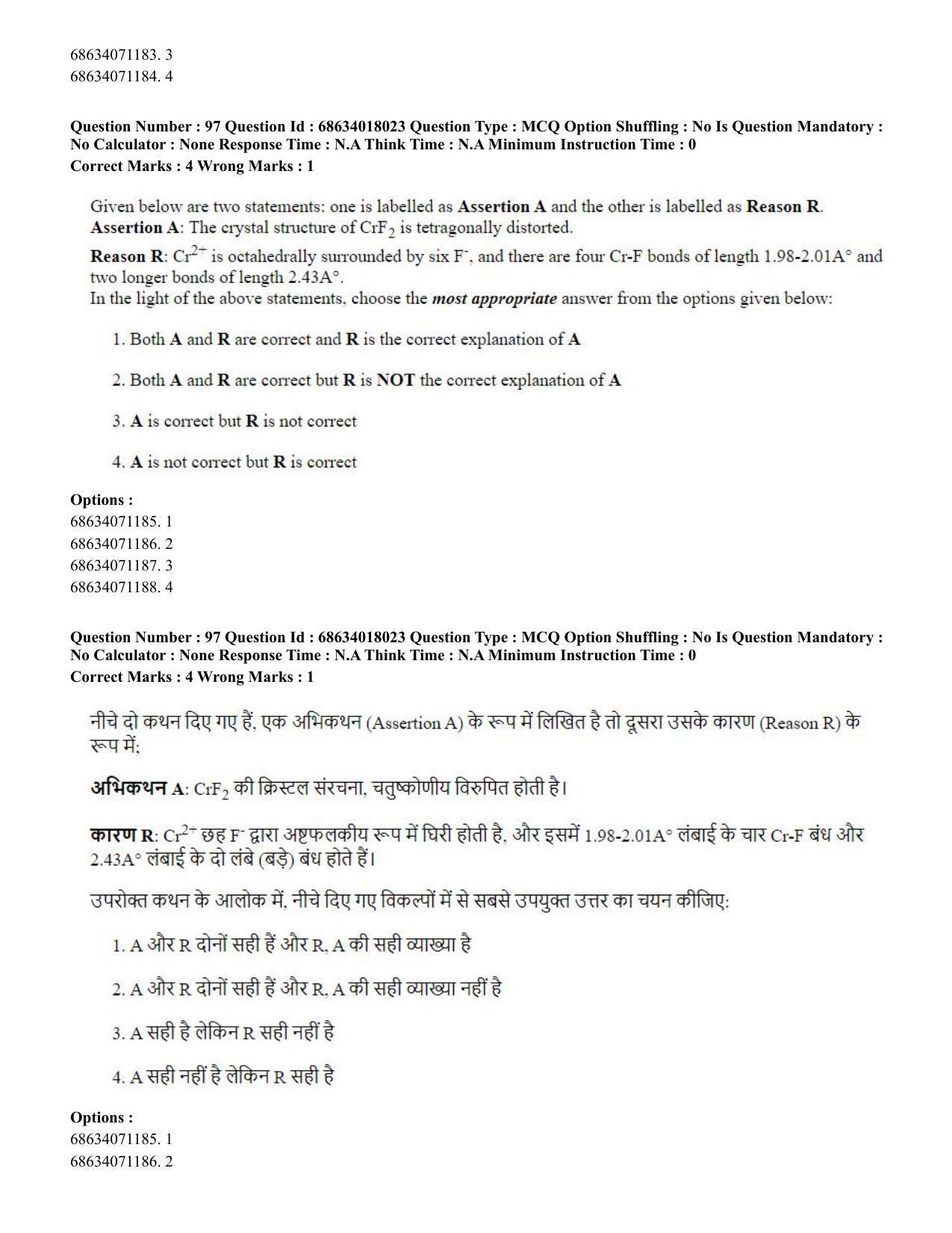 CUET PG 2023: SCQP13 - Forensic Science.(ENG) - Shift 3 (13-06-2023) Question Paper - Page 99