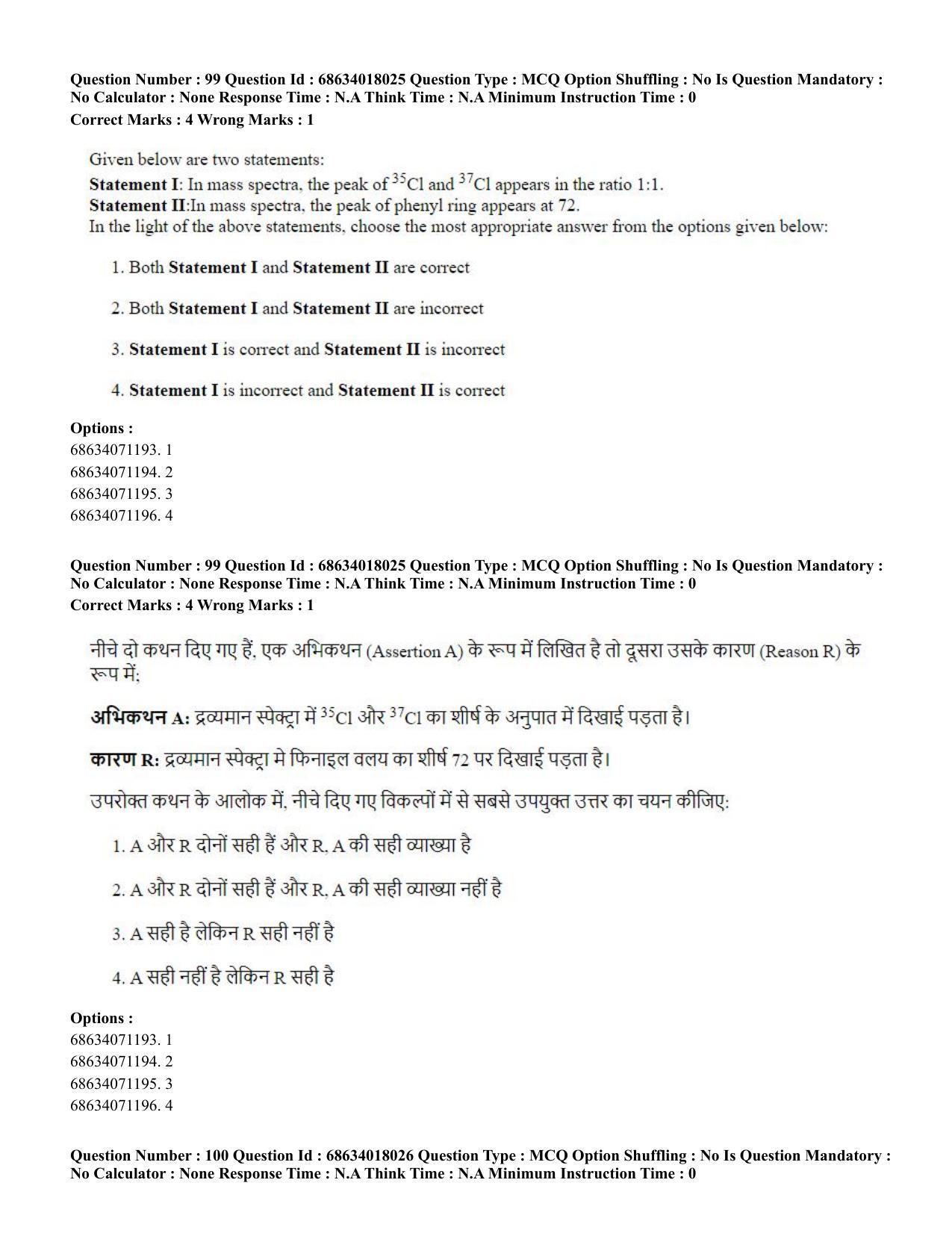 CUET PG 2023: SCQP13 - Forensic Science.(ENG) - Shift 3 (13-06-2023) Question Paper - Page 101