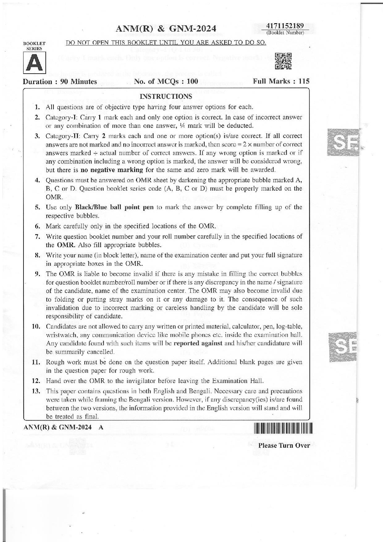 Jharkhand ANM GNM (NECE) 2024 Question Paper - Page 1