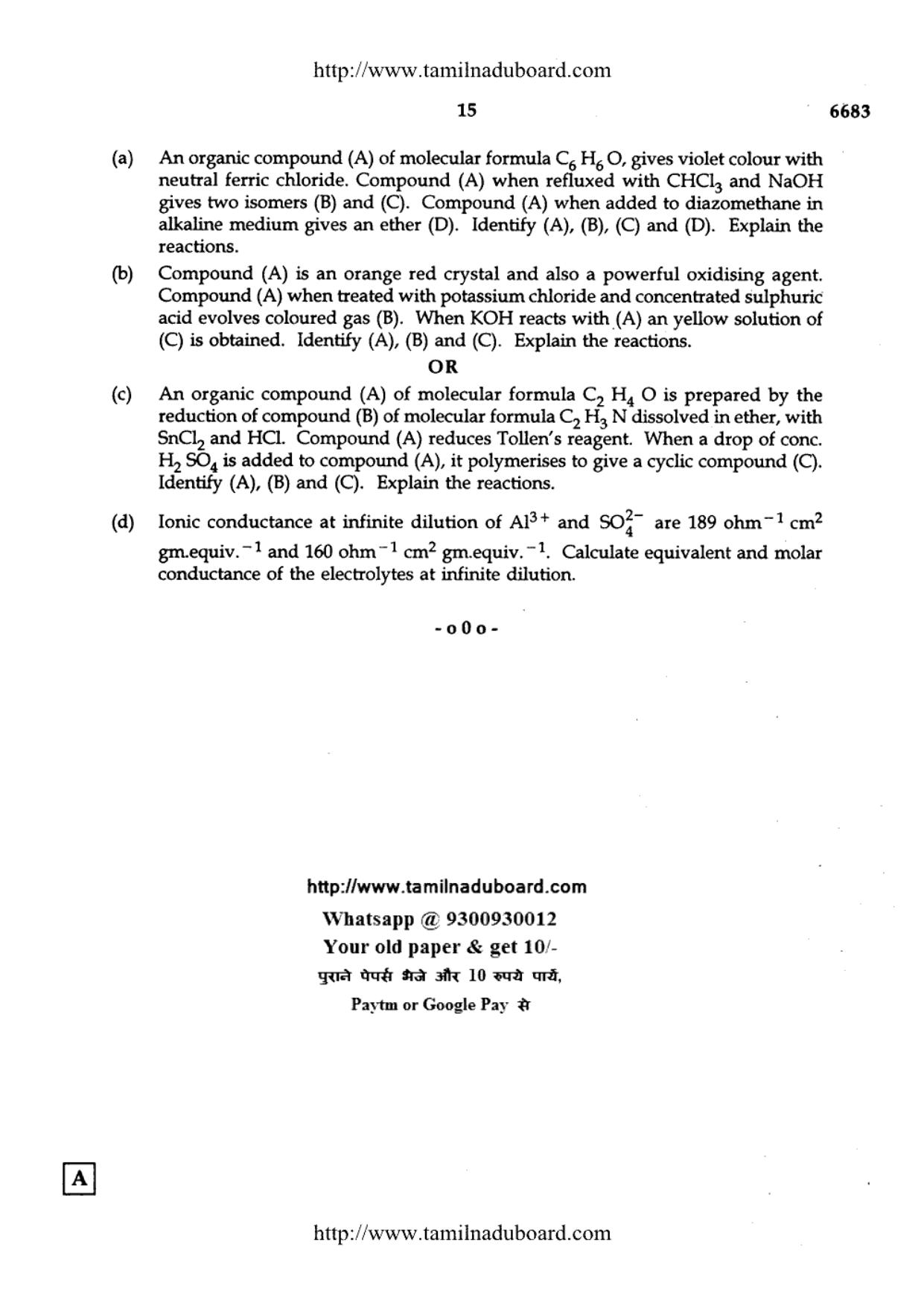 TN Class 12 Chemistry Question Papers 2017 - Page 15