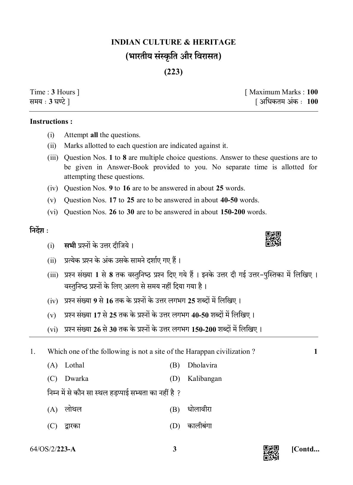 NIOS October 2022 Class 10 Indian Culture & Heritage Question Paper - Page 3