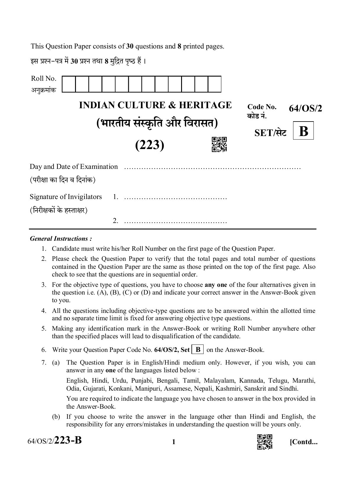 NIOS October 2022 Class 10 Indian Culture & Heritage Question Paper - Page 9