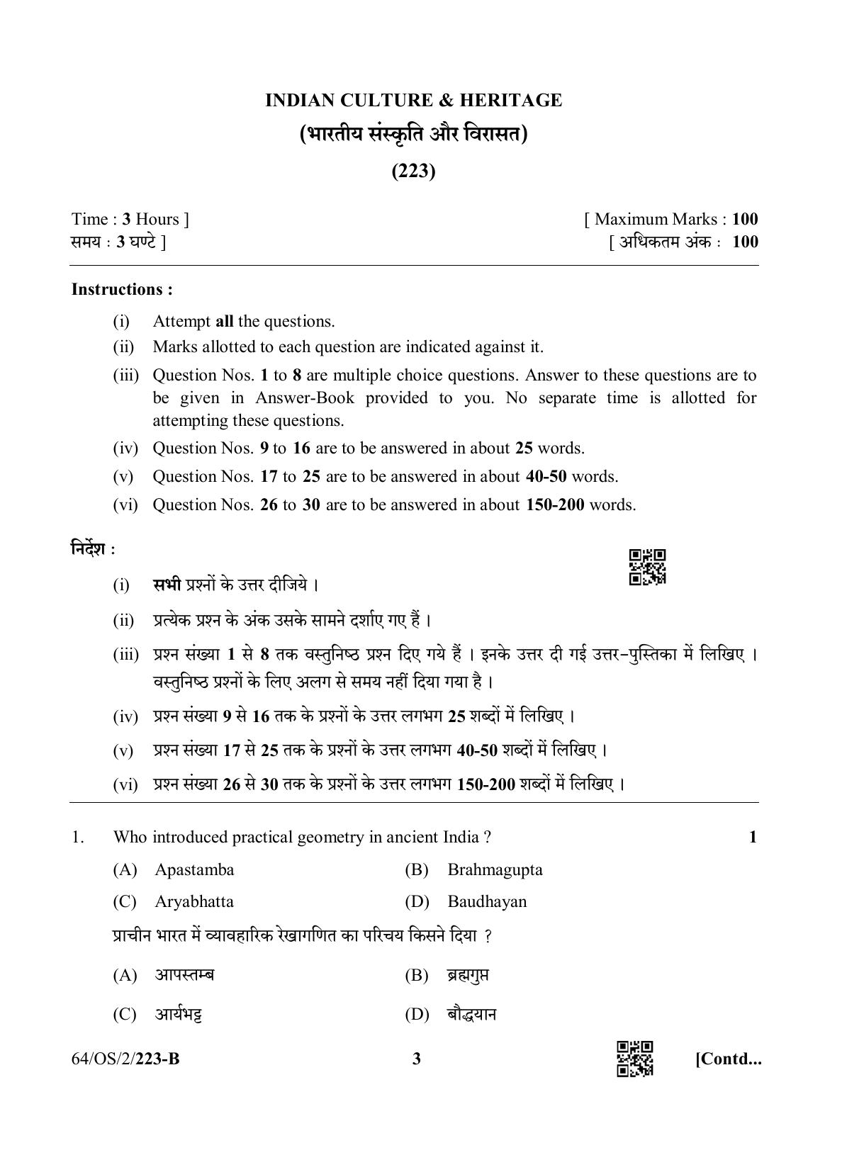 NIOS October 2022 Class 10 Indian Culture & Heritage Question Paper - Page 11