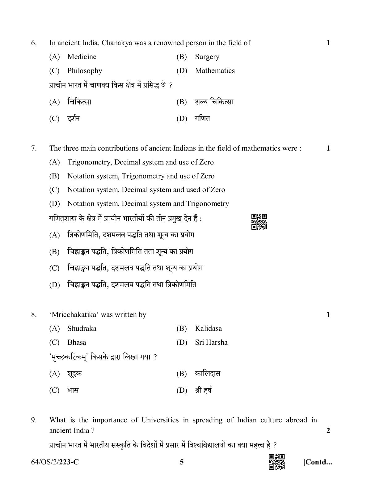 NIOS October 2022 Class 10 Indian Culture & Heritage Question Paper - Page 21