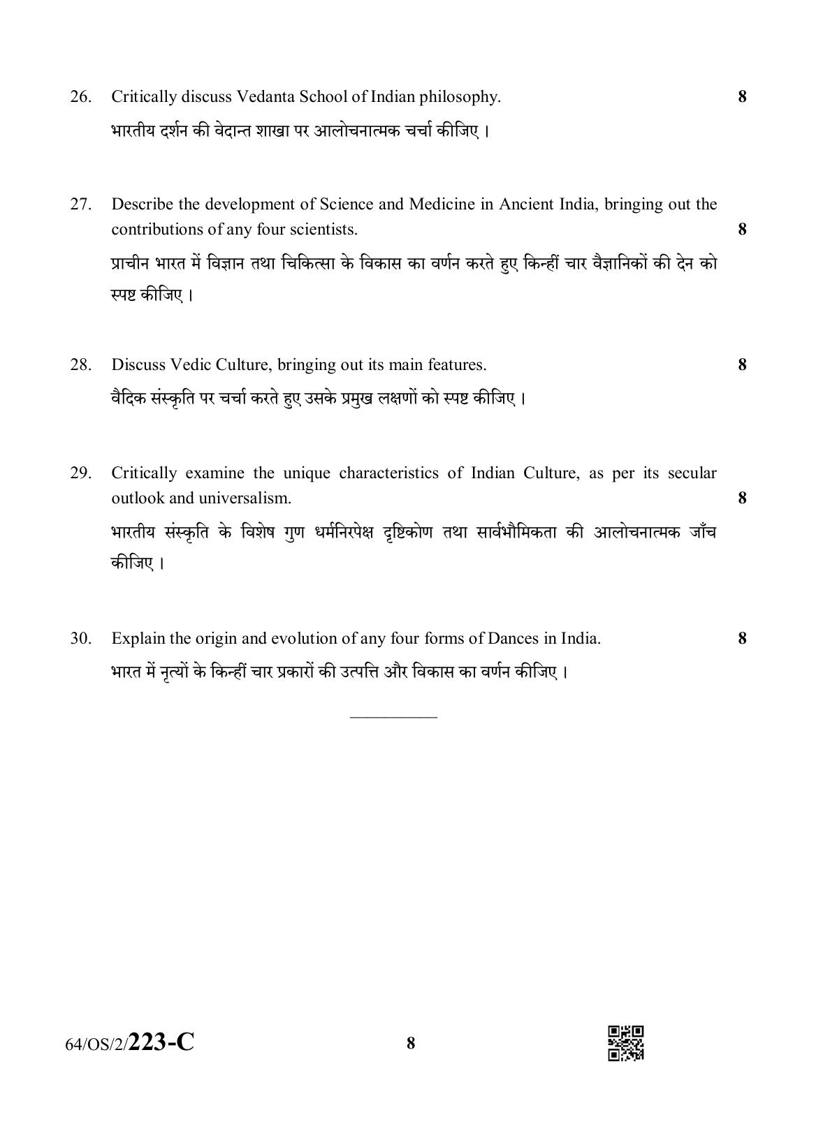 NIOS October 2022 Class 10 Indian Culture & Heritage Question Paper - Page 24