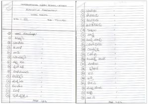 CBSE Worksheets for Class 8 Telegu Assignment 4
