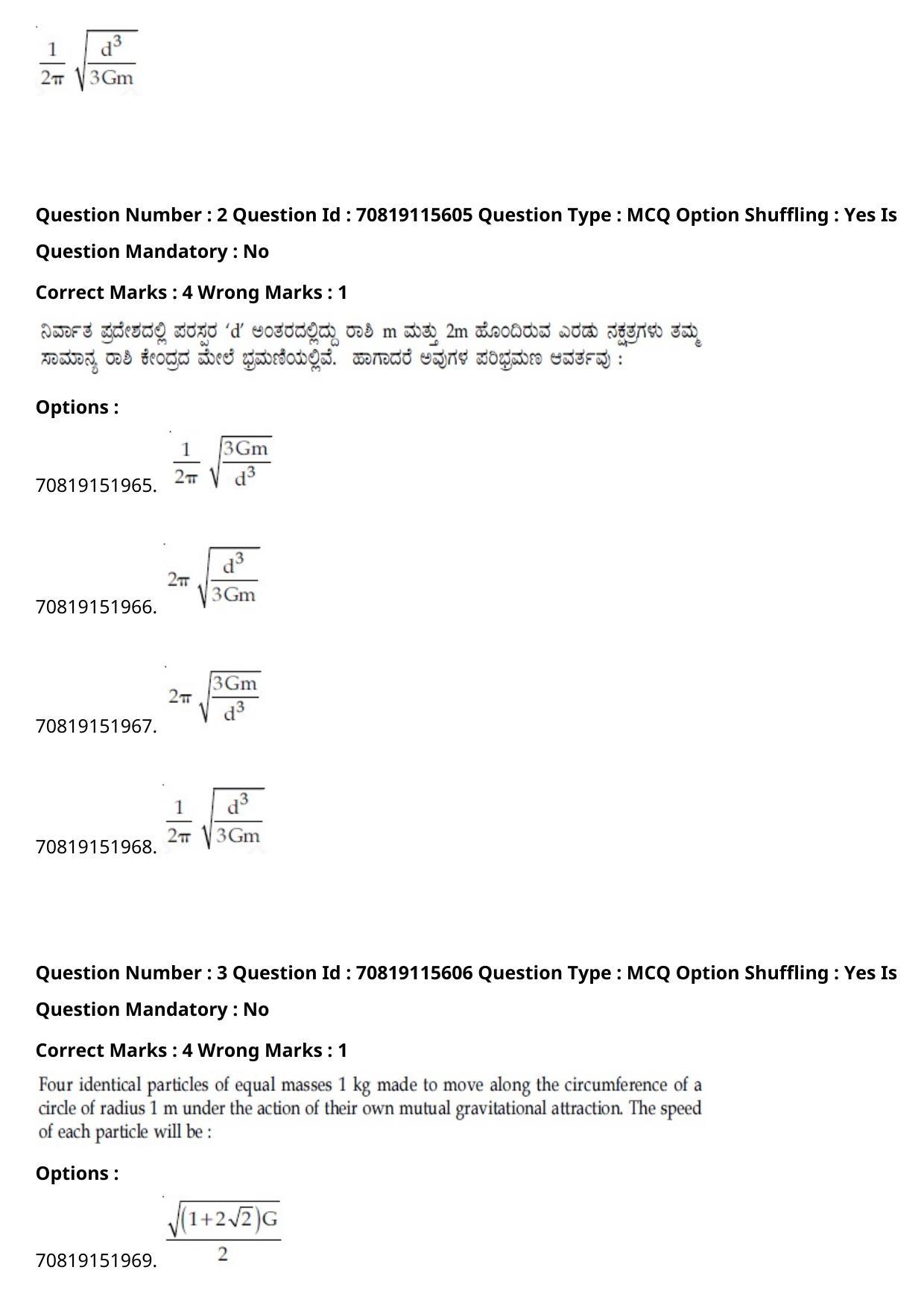 JEE Mains 2021: BTech Kannada (Shift 1) 24-02-2021 Question Paper - Page 4